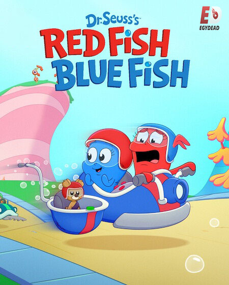 مشاهدة مسلسل تحميل Red Fish Blue Fish الموسم الاول الحلقة 5 مترجمة