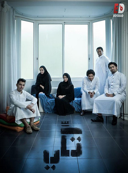 مشاهدة مسلسل تحميل تكي الجزء الاول الحلقة 10