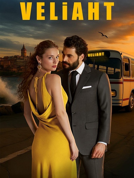 مشاهدة مسلسل تحميل ولي العهد Veliaht الحلقة 16 مترجمة