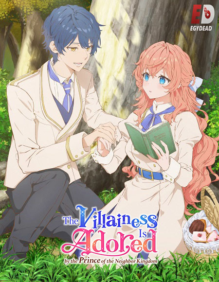 مشاهدة انمي تحميل Akuyaku Reijou wa Ringoku الحلقة 4 مترجمة