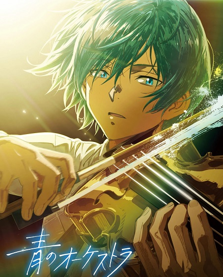 مشاهدة انمي تحميل Ao no Orchestra الموسم الثاني الحلقة 17 مترجمة