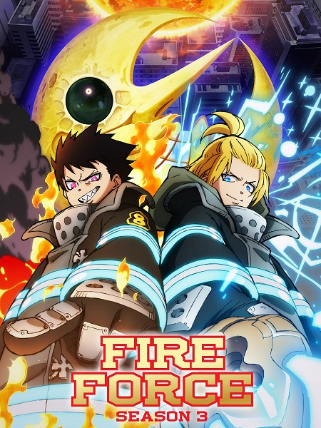 مشاهدة انمي تحميل Fire Force الموسم الثالث الحلقة 17 مترجمة