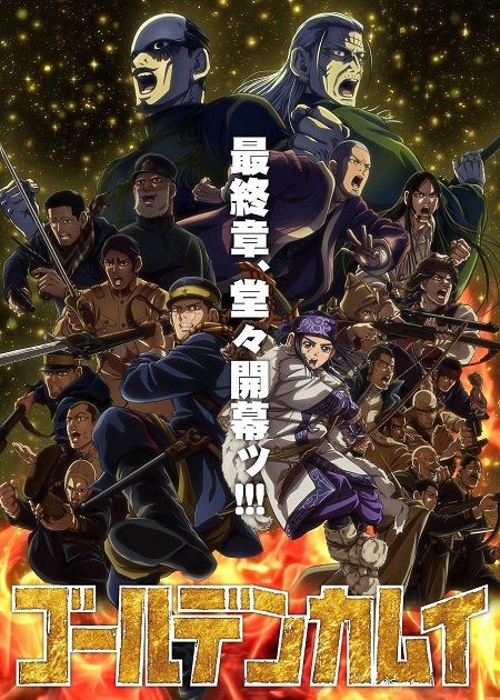 مشاهدة انمي تحميل Golden Kamuy الموسم الخامس الحلقة 8 مترجمة