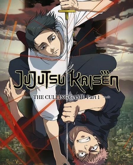 مشاهدة انمي تحميل Jujutsu Kaisen الموسم الثالث الحلقة 8 مترجمة