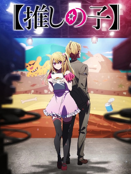 مشاهدة انمي تحميل Oshi no Ko الموسم الثالث الحلقة 7 مترجمة