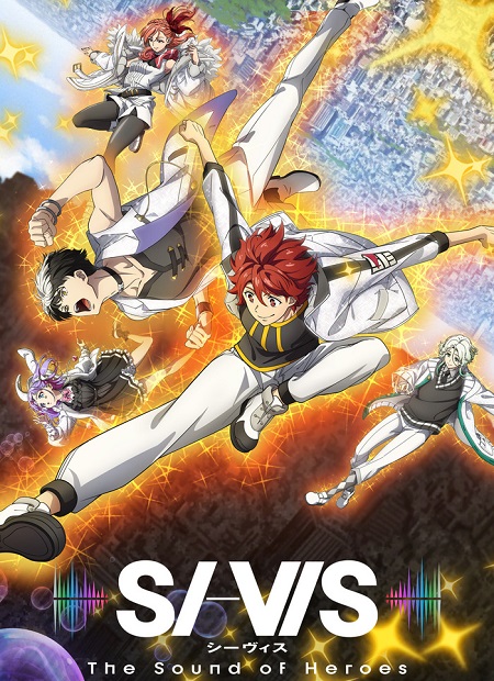 مشاهدة انمي تحميل SI VIS The Sound of Heroes الحلقة 18 مترجمة