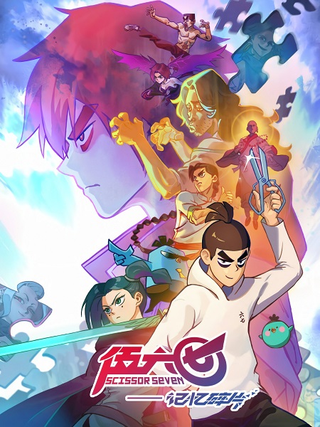 مشاهدة انمي تحميل Scissor Seven الموسم الخامس الحلقة 7 مترجمة