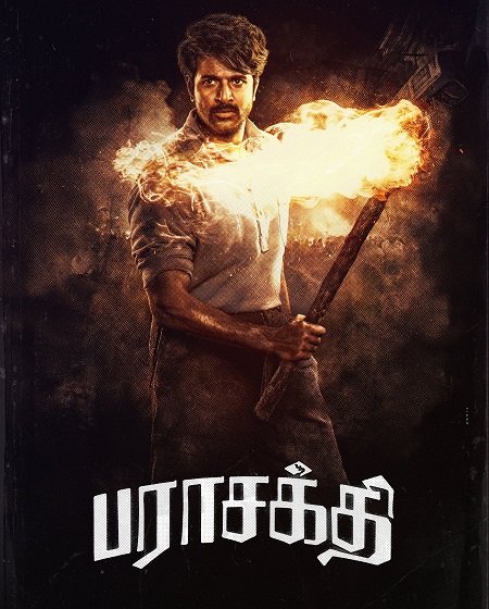 مشاهدة مشاهدة فيلم تحميل Parasakthi 2026 مترجم