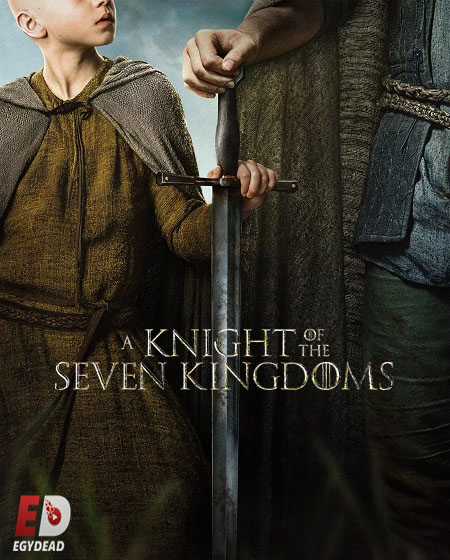 مشاهدة مسلسل تحميل A Knight of the Seven Kingdoms الحلقة 3 مترجمة