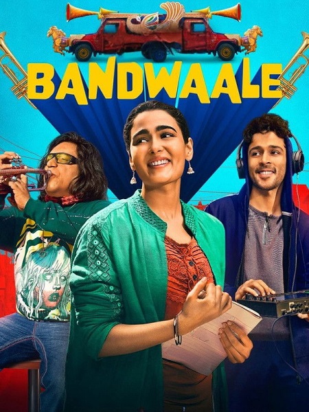 مشاهدة مسلسل تحميل Bandwaale الموسم الاول الحلقة 2 مترجمة
