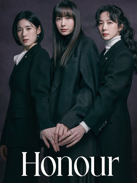 مشاهدة مسلسل تحميل Honour الحلقة 3 مترجمة