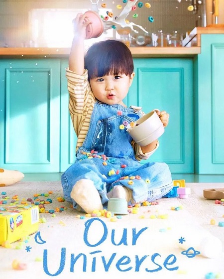 مشاهدة مسلسل تحميل كوننا Our Universe الحلقة 6 مترجمة