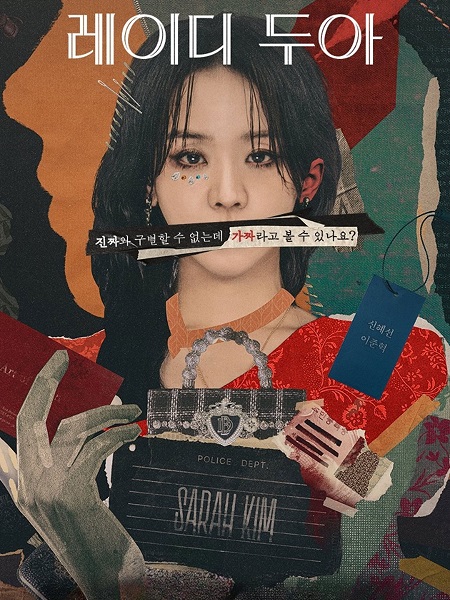 مشاهدة مسلسل تحميل The Art of Sarah الحلقة 7 مترجمة