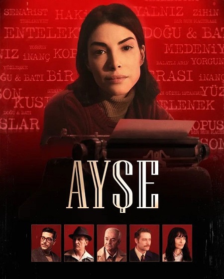 مشاهدة مسلسل تحميل عائشة الحلقة 1 مترجمة