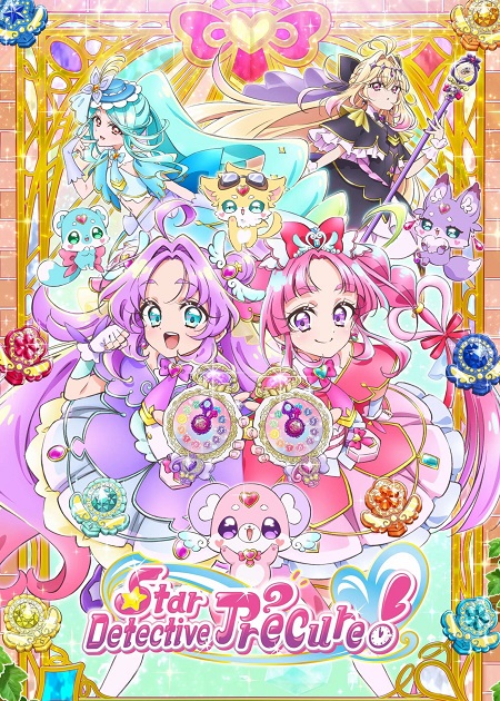 مشاهدة انمي تحميل Meitantei Precure الحلقة 5 مترجمة