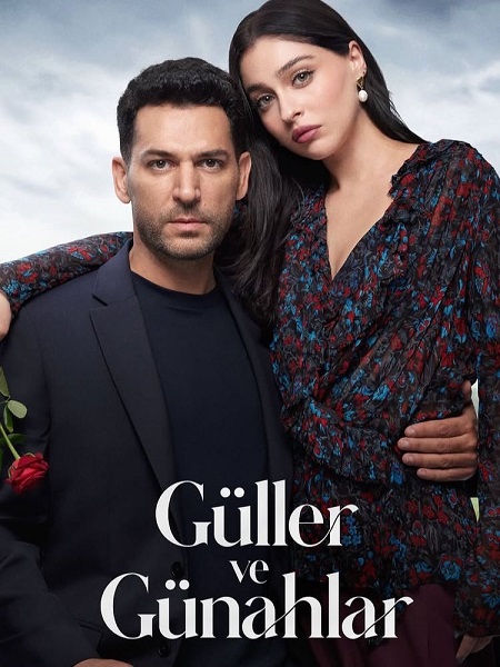 مشاهدة مسلسل تحميل ورود وذنوب الحلقة 19 مترجمة